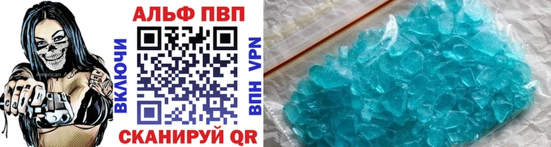 Какие есть наркотики Дюртюли АМФ ГАШ Бошки Шишки COCAIN APVP
