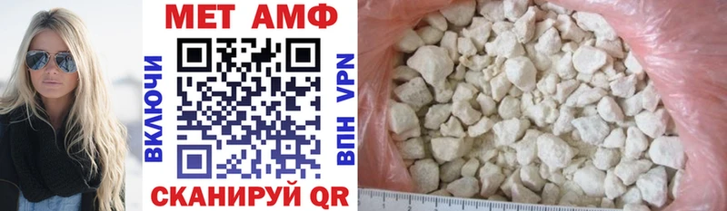 МЕГА как войти  Дюртюли  Амфетамин VHQ 