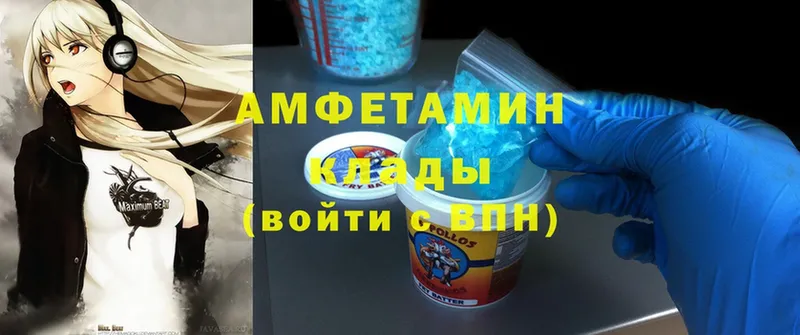 Amphetamine Розовый  Дюртюли 