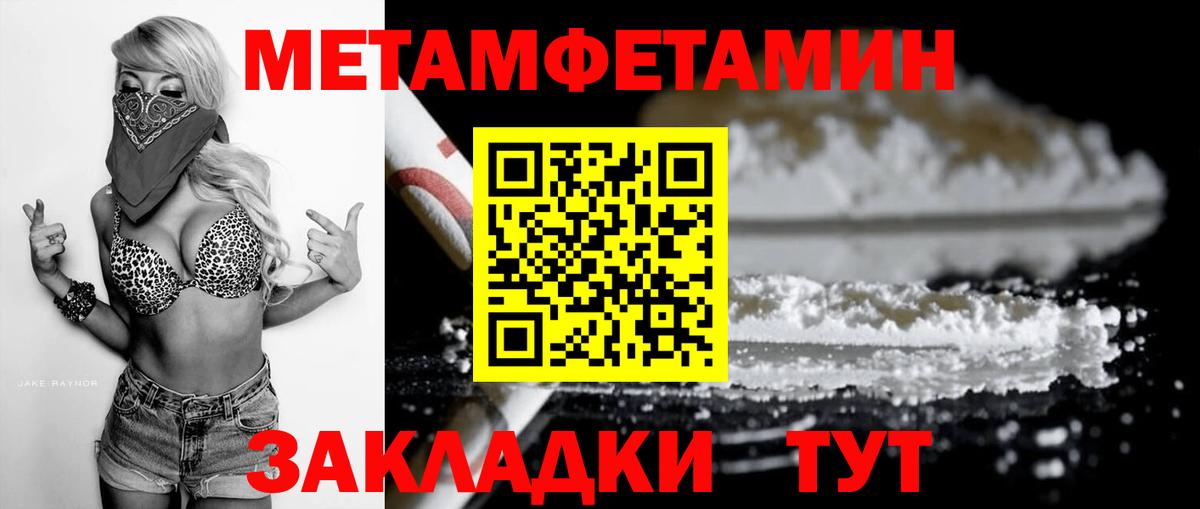 АМФ Розовый Дюртюли