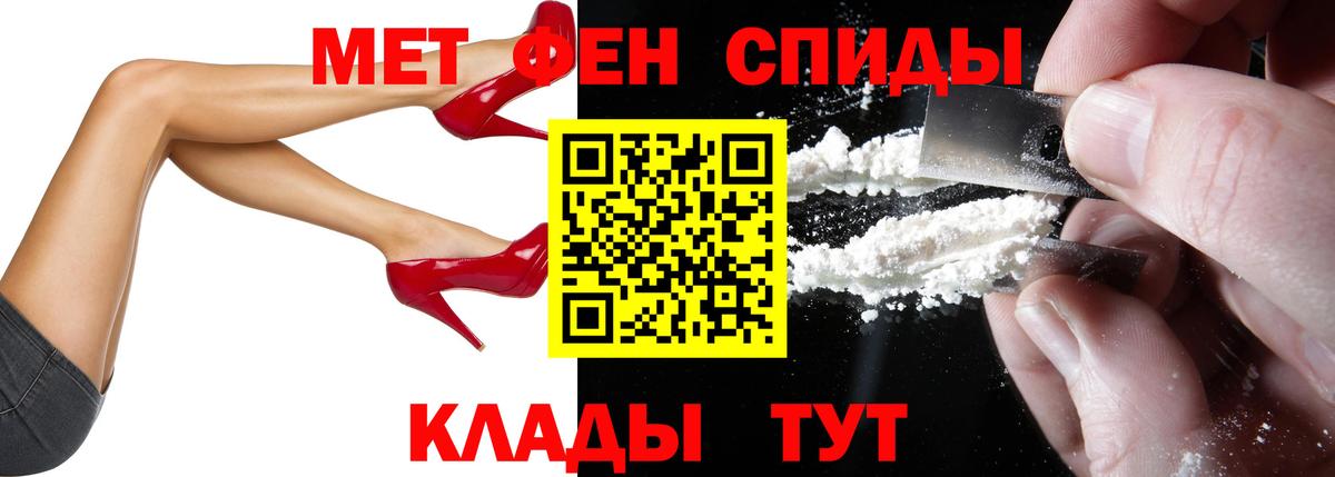 АМФ 97%  АМФЕТАМИН  Дюртюли  Вход с VPN 