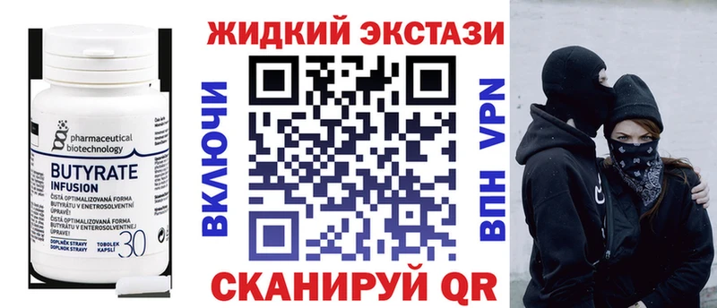 ссылка на мегу   Дюртюли  Бутират жидкий экстази 