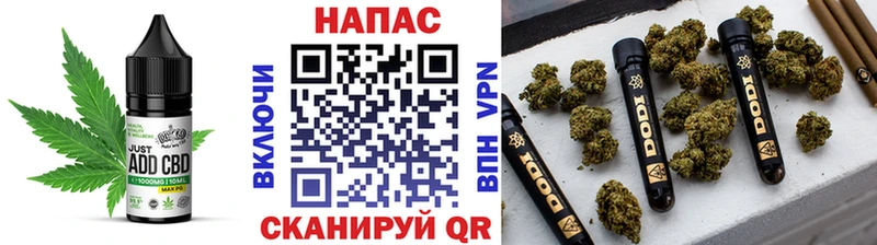 Cannafood марихуана Дюртюли