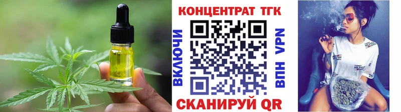 гидра tor  Дюртюли  Печенье с ТГК конопля 
