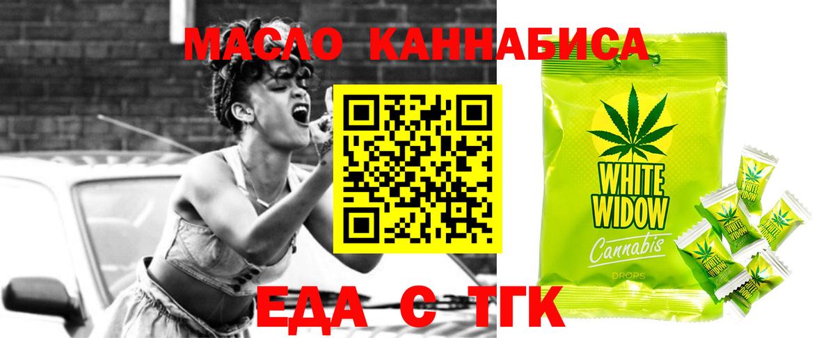 Canna-Cookies конопля  Дюртюли 