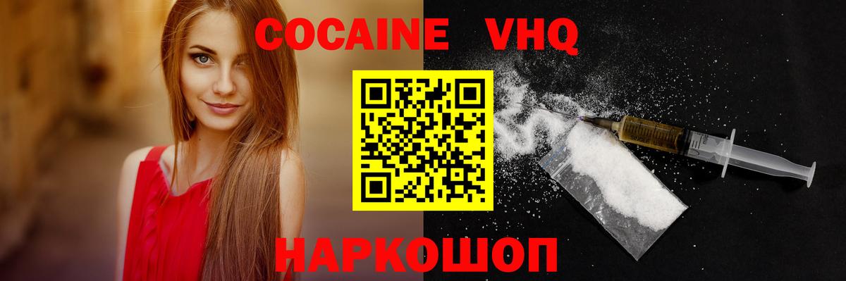 COCAIN  Кокаин 97%  Дюртюли  Вход с VPN  купить  цена  Cocaine Columbia 