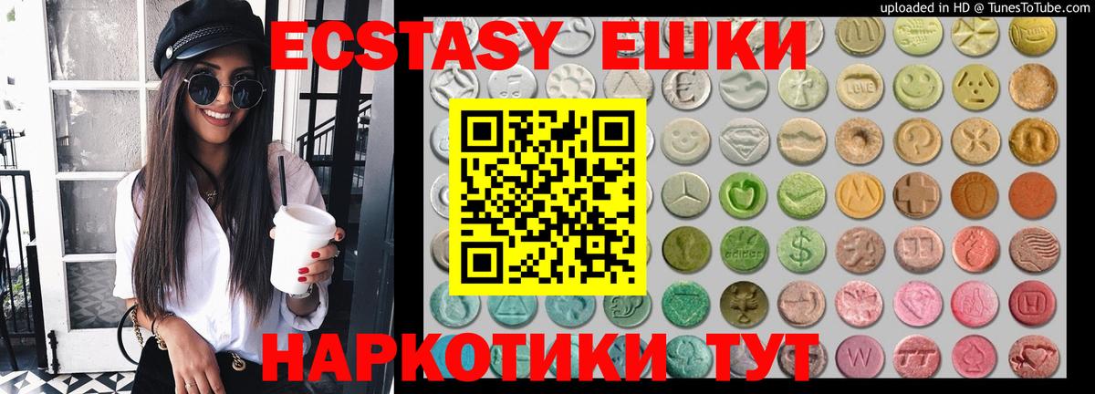Мефедрон кристаллы  Конопля  Вход с VPN  Кокаин  Дюртюли  Экстази  Гашиш  Героин  APVP СОЛЬ кристаллы 