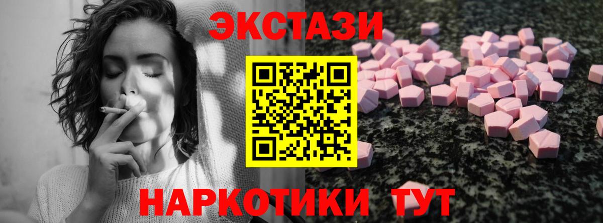 Ecstasy XTC Дюртюли