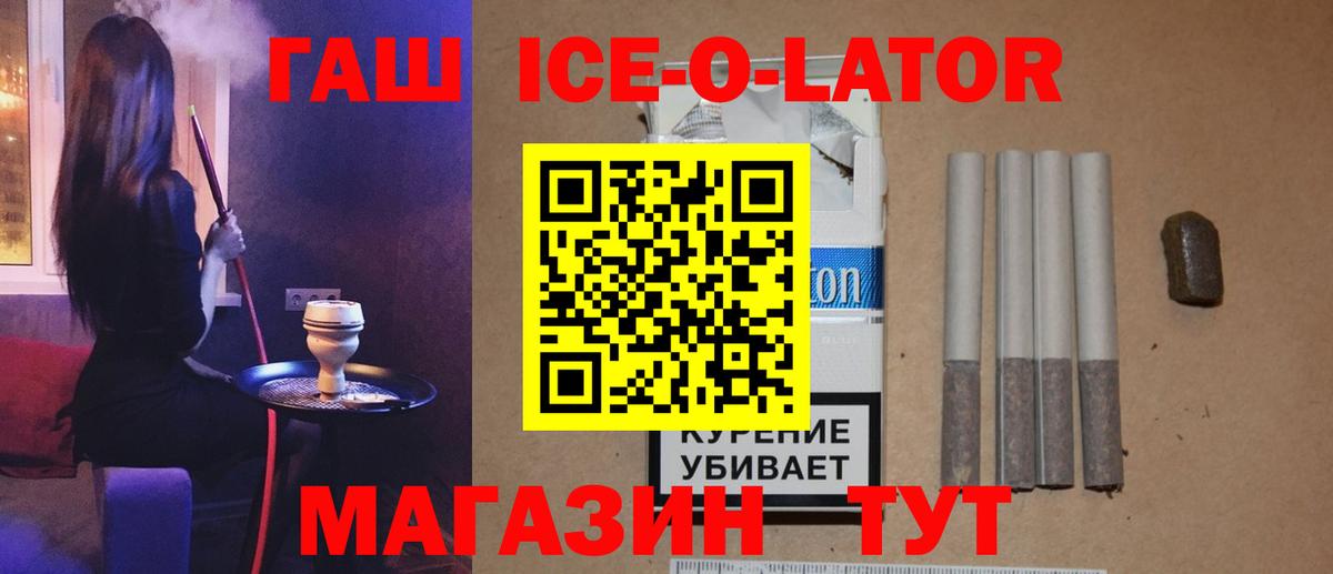 ГАШ 40% ТГК  Вход с VPN  Дюртюли 