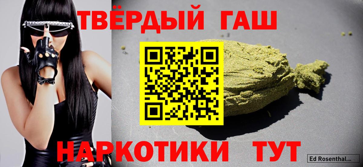 ГАШИШ hashish Дюртюли
