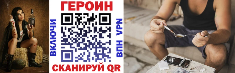ГЕРОИН Heroin  Дюртюли 