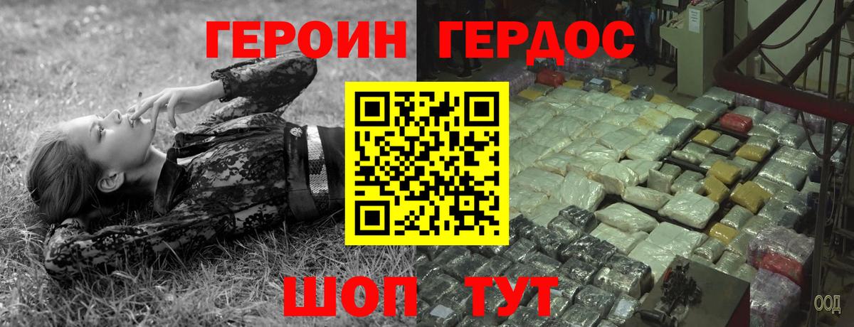 Меф   MDMA  Бошки Шишки  Героин  Где купить  Дюртюли  ГАШИШ  COCAIN  НБОМе 