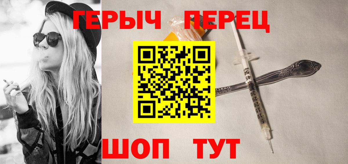 Героин  Дюртюли  ГЕРОИН хмурый 