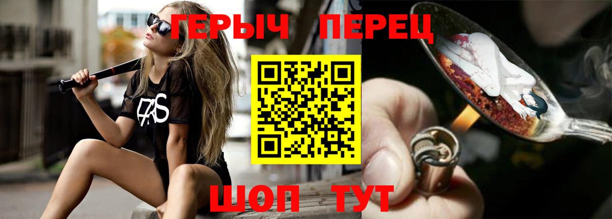 Дюртюли  ГЕРОИН белый  Вход с VPN 