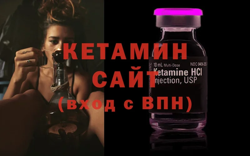 КЕТАМИН ketamine  Дюртюли 