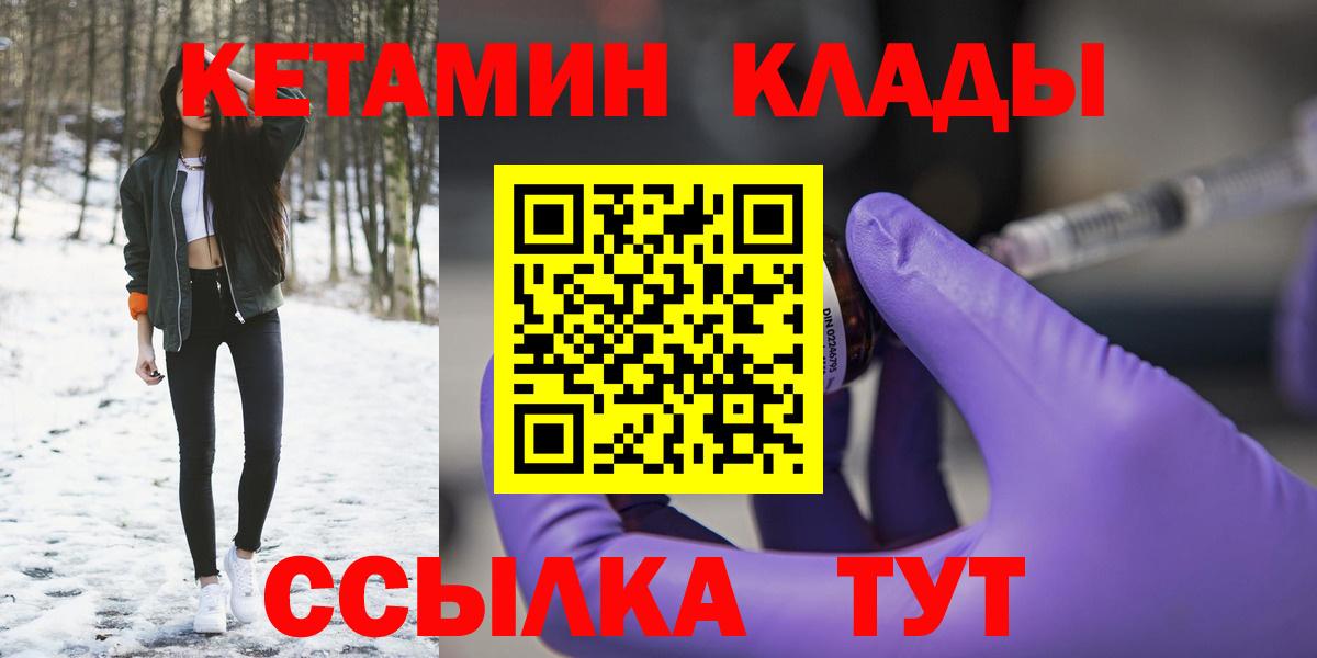 Кетамин ketamine Дюртюли