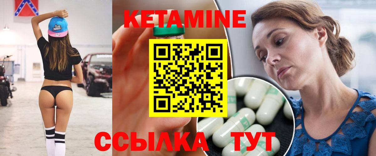 КЕТАМИН ketamine  Вход с VPN  Дюртюли  Кетамин ketamine 