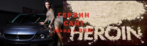каннабис Магас