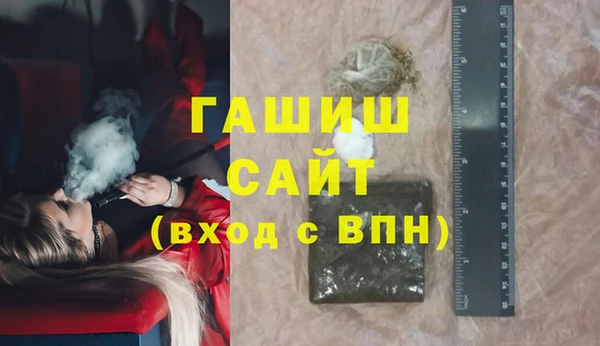 мет Медногорск
