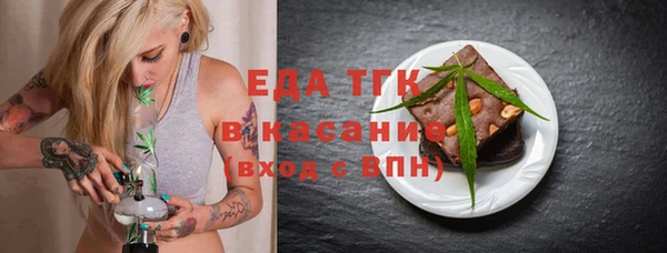 каннабис Магас