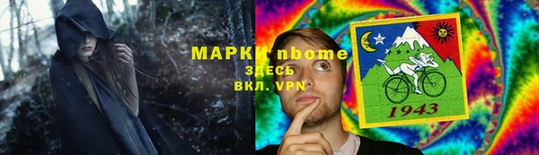 спайс Магадан