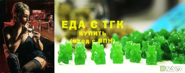марихуана Медвежьегорск