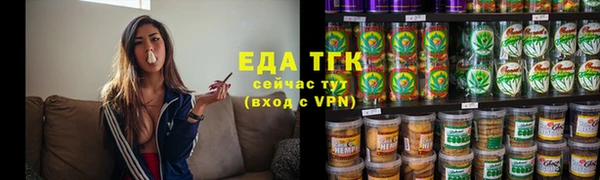 марихуана Медвежьегорск