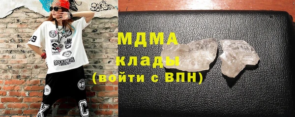герыч Елабуга