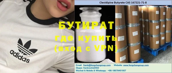 spice Ельня
