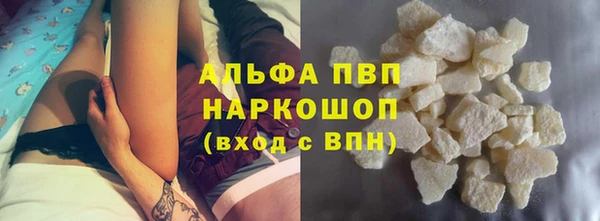 каннабис Магас