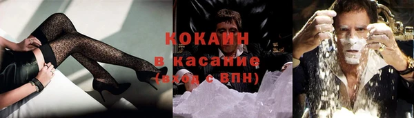 спайс Магадан