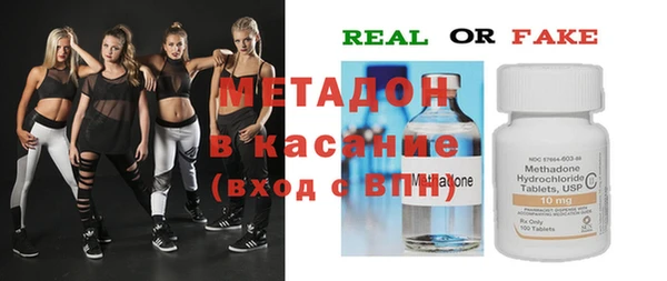спайс Магадан