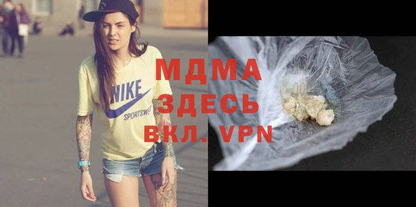 каннабис Магас
