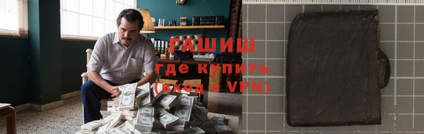 героин Дмитровск