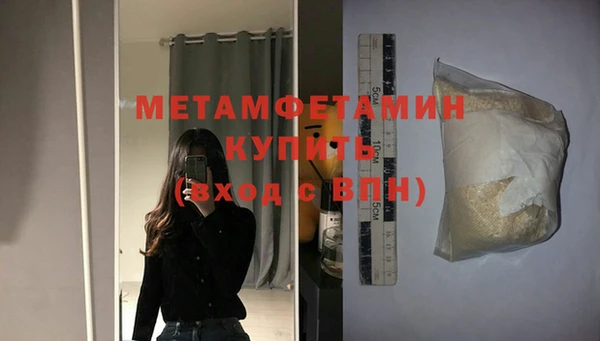 спайс Магадан