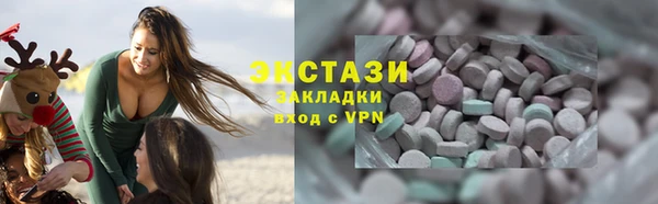 ECSTASY Вяземский