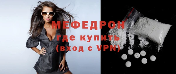 альфа пвп Дмитров