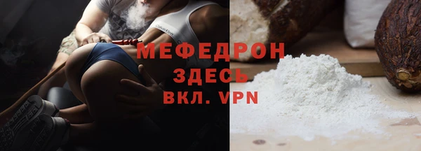 спайс Магадан