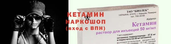 MESCALINE Новый Уренгой
