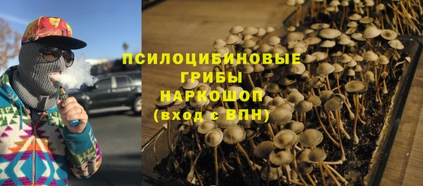 мет Медногорск