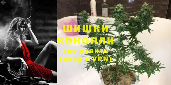 каннабис Магас