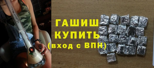 спайс Магадан