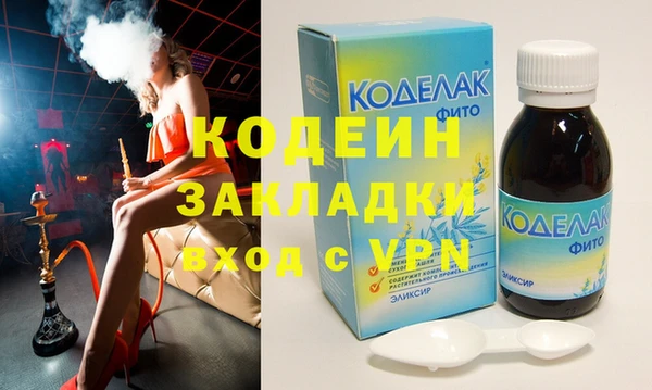 мяу мяу кристалл Дмитриев