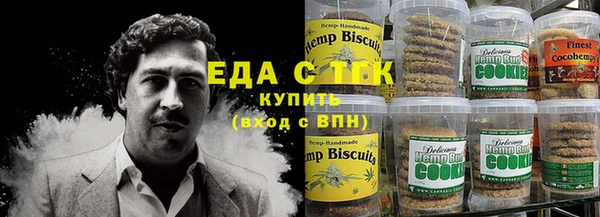 спайс Магадан