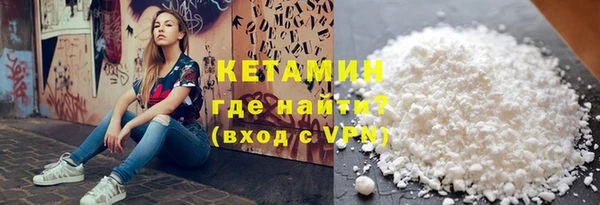 ECSTASY Вяземский