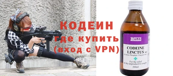 гашишное масло Гусь-Хрустальный