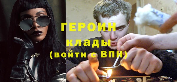 ГАЛЛЮЦИНОГЕННЫЕ ГРИБЫ Мегион