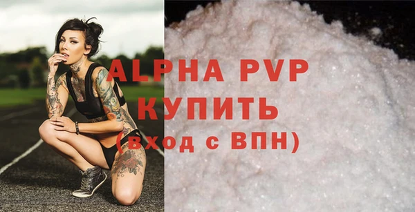 spice Майский