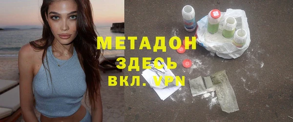 каннабис Магас