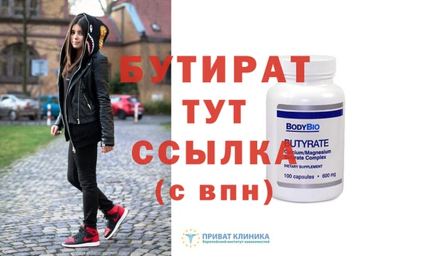 ГАЛЛЮЦИНОГЕННЫЕ ГРИБЫ Мегион